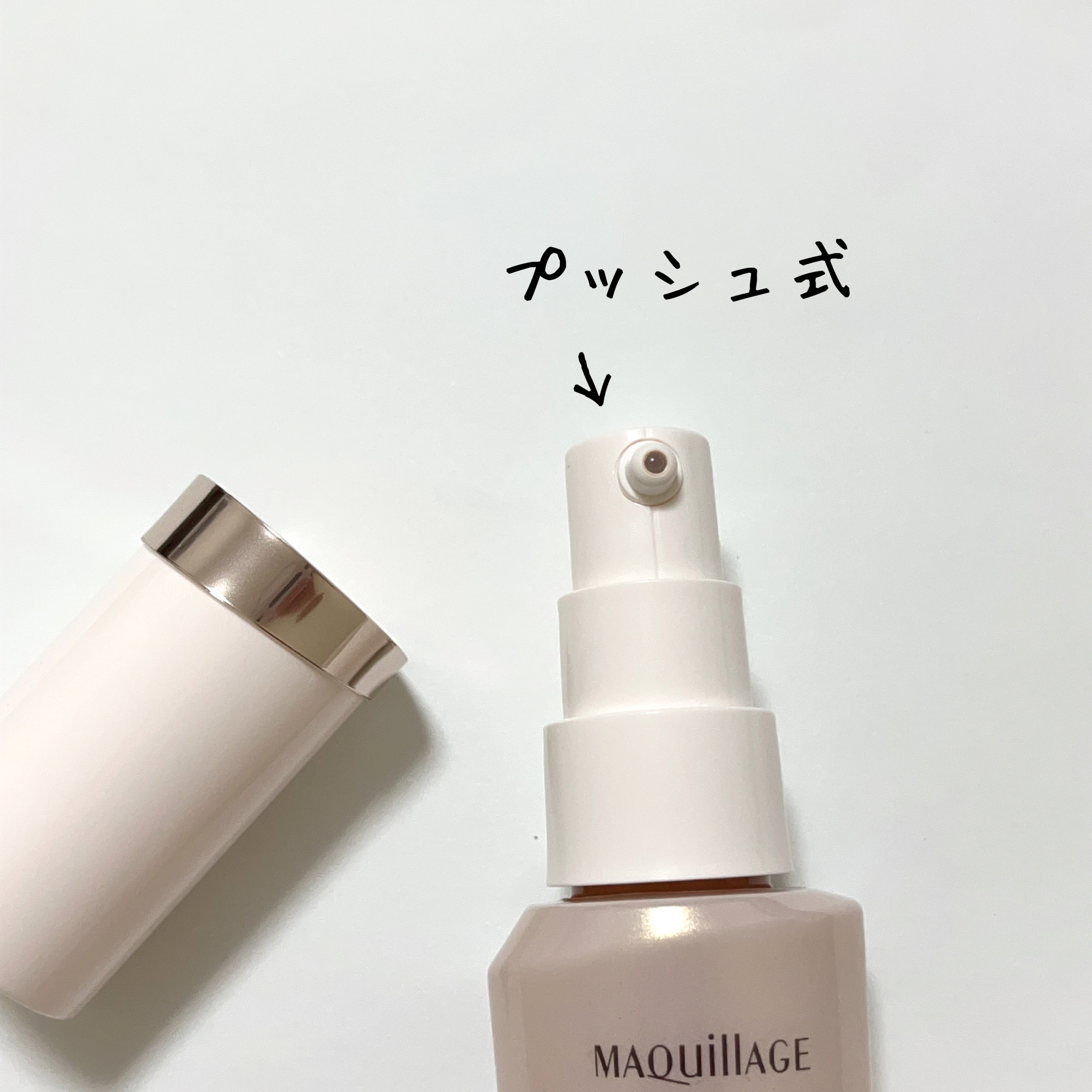 エッセンスリキッド EX/マキアージュ/リキッドファンデーションを使ったクチコミ（2枚目）