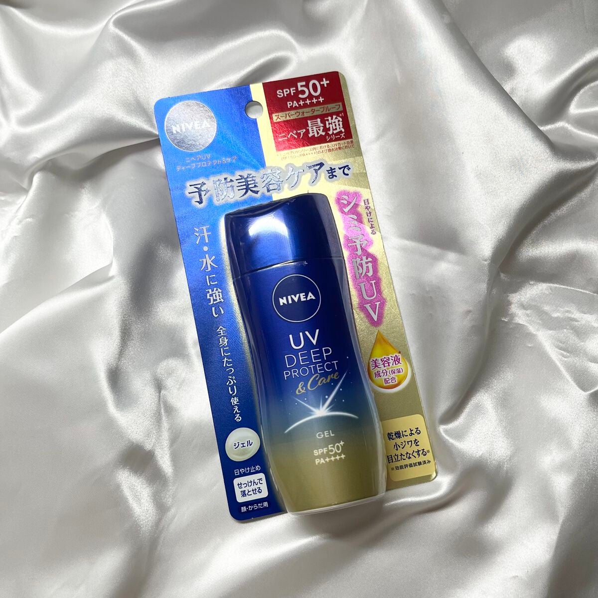 ニベアUV ディープ プロテクト&ケア ジェル/ニベア/日焼け止めジェルを使ったクチコミ(2枚目)