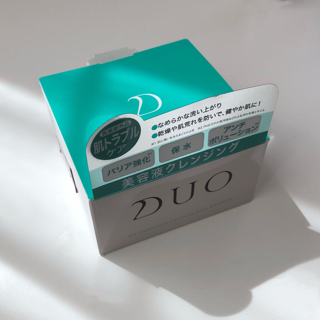 このクレンジングは、絶対に欠かせないアイテム✨

《DUO ザ 薬用クレンジングバーム バリア》

柔らかくて、取ったら手のひらの体温で溶けだしすごくなめらかで、顔に摩擦を与えずにメイクや汚れやが落ちていくので気持ちいい洗い心地😆😆

