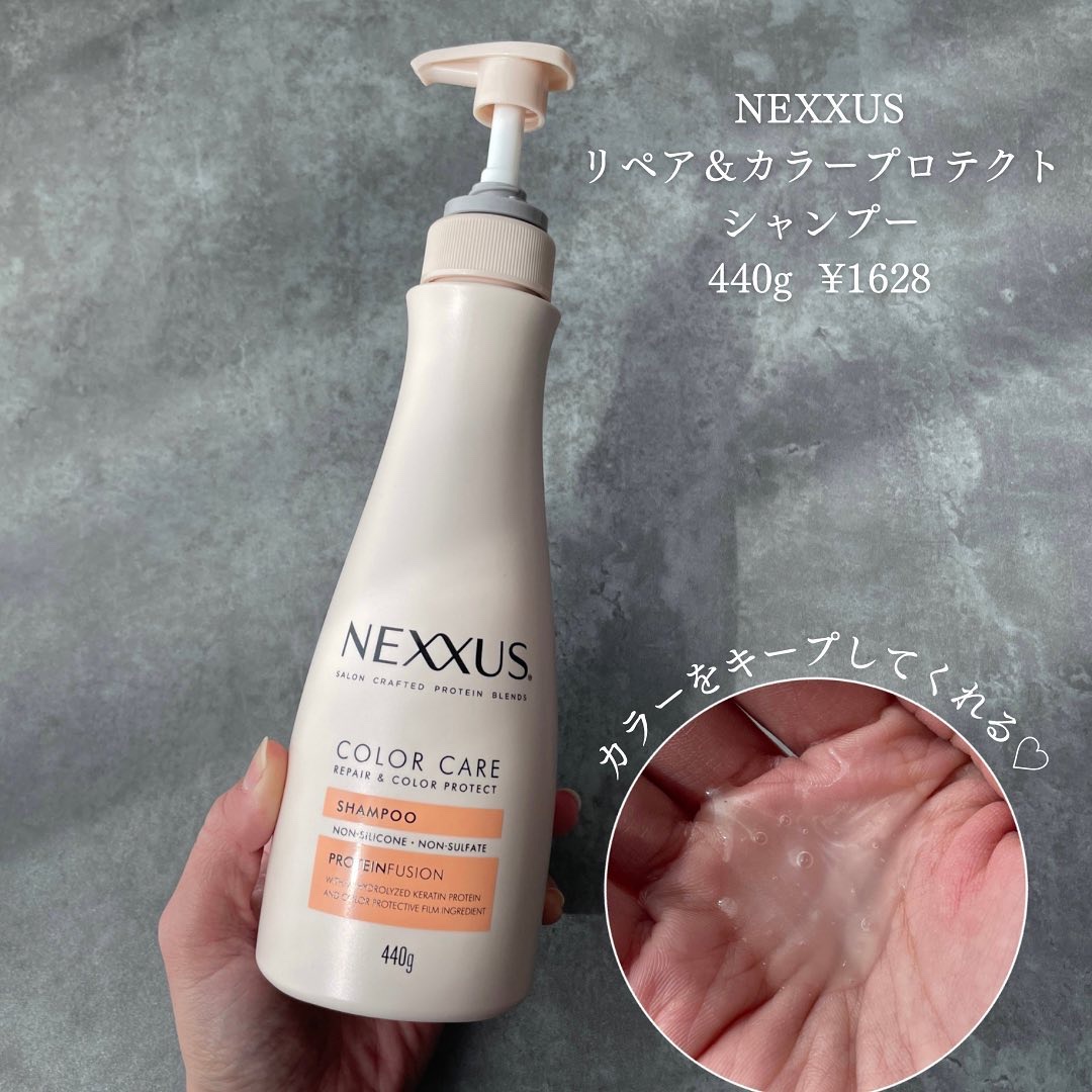 ネクサス リペアアンドカラープロテクト 洗い流すトリートメント ヘアマスク/NEXXUS(ネクサス)/ヘアマスク・ヘアパックを使ったクチコミ（2枚目）