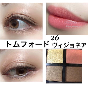 アイ カラー クォード 26 ヴィジョネア/TOM FORD BEAUTY/パウダーアイシャドウを使ったクチコミ（3枚目）