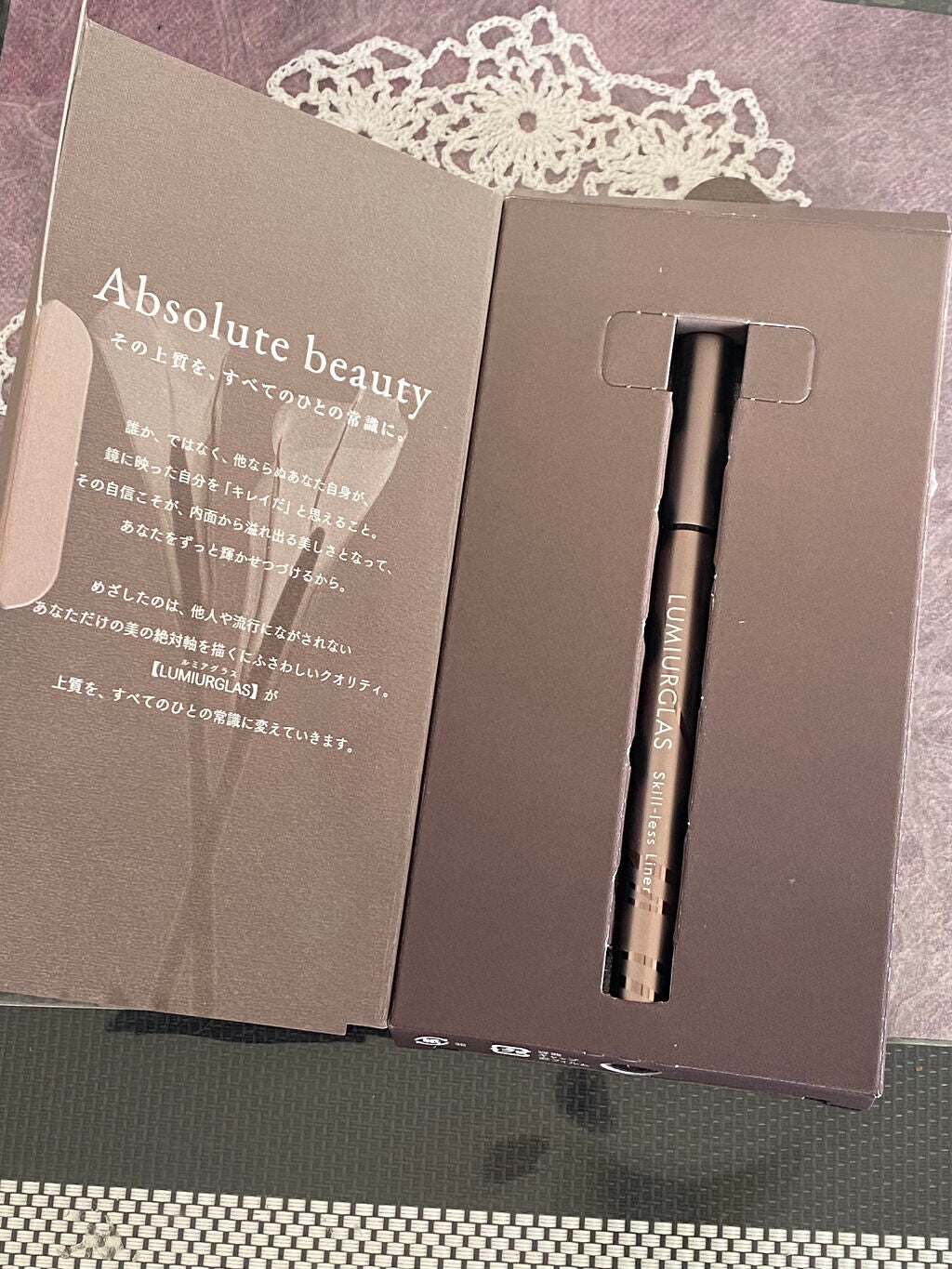 スキルレスライナー/LUMIURGLAS/リキッドアイライナーを使ったクチコミ(2枚目)