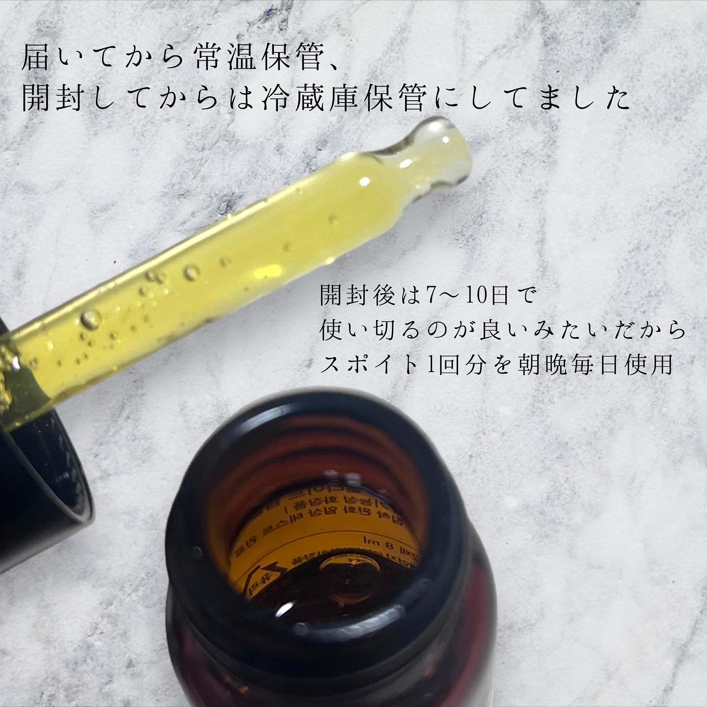 Pure VC Mellight Cream/Dr.Ceuracle/フェイスクリームを使ったクチコミ（2枚目）