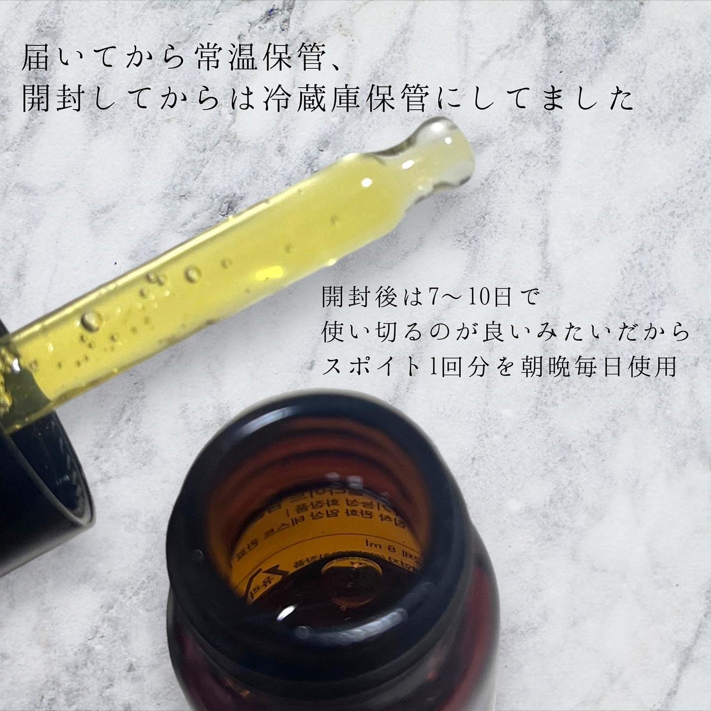 Pure VC Mellight Cream/Dr.Ceuracle/フェイスクリームを使ったクチコミ(2枚目)