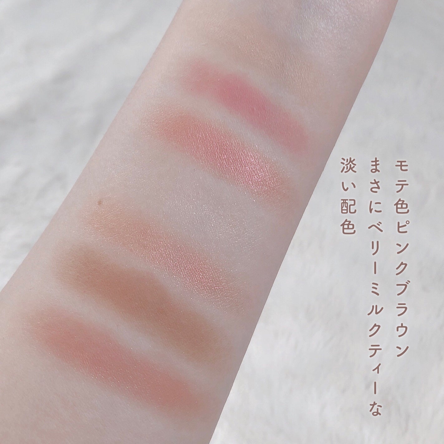 ラブ・ライナー アイカラーパレット ロマンティックブルームコレクション<アイシャドウ>/ラブ・ライナー/アイシャドウパレットを使ったクチコミ(5枚目)