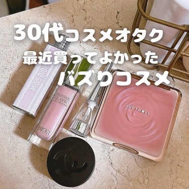 ディオールスキン フォーエヴァー グロウ マキシマイザー/Dior/ハイライトを使ったクチコミ（1枚目）