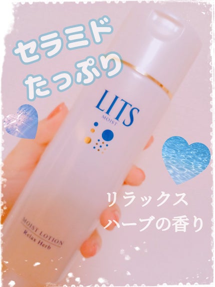 モイスト ローション/リッツ/化粧水を使ったクチコミ(1枚目)