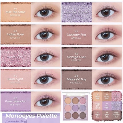 モノアイズ パレット/ARITAUM/アイシャドウパレットを使ったクチコミ(7枚目)