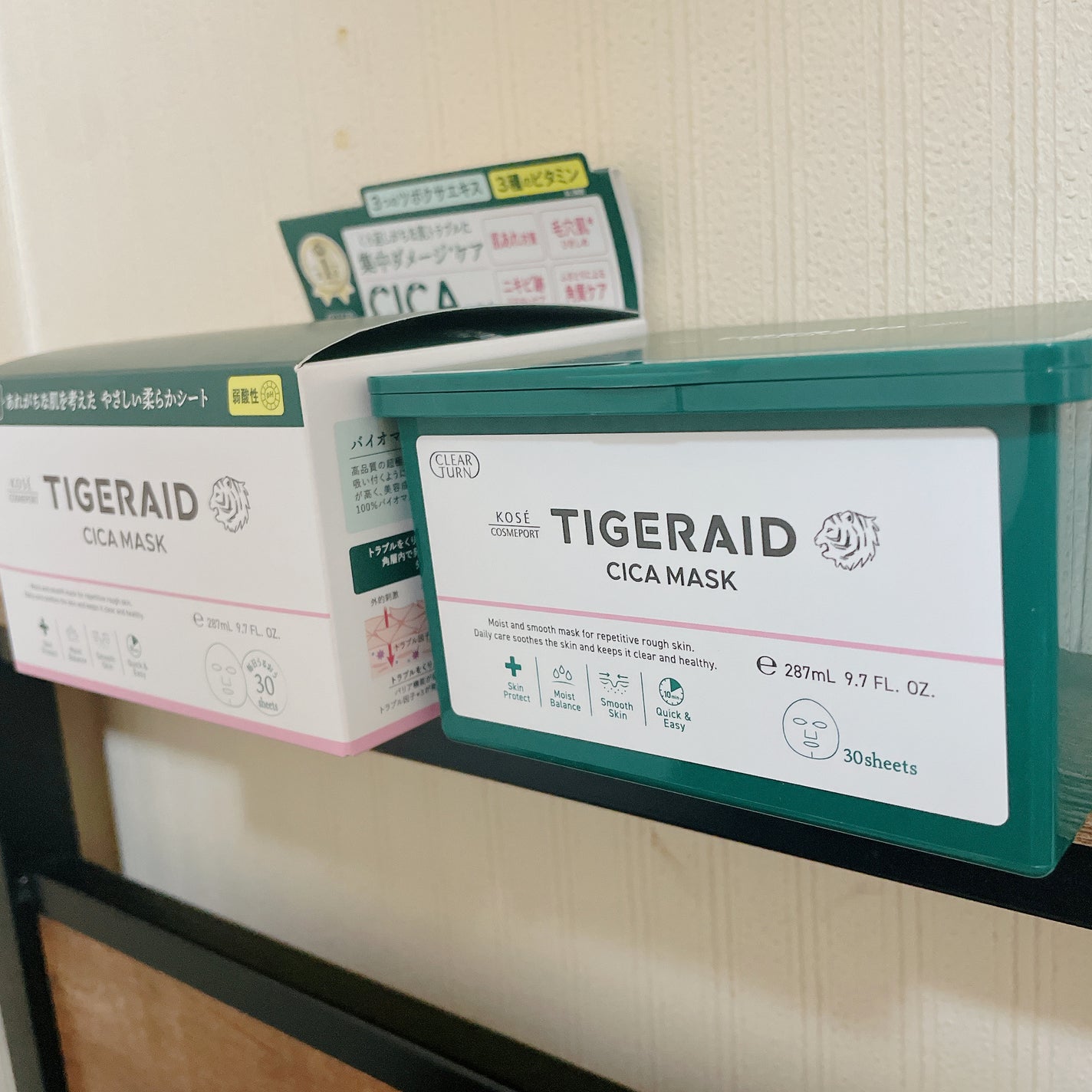 CICAリペア マスク/クリアターン/シートマスク・パックを使ったクチコミ(1枚目)