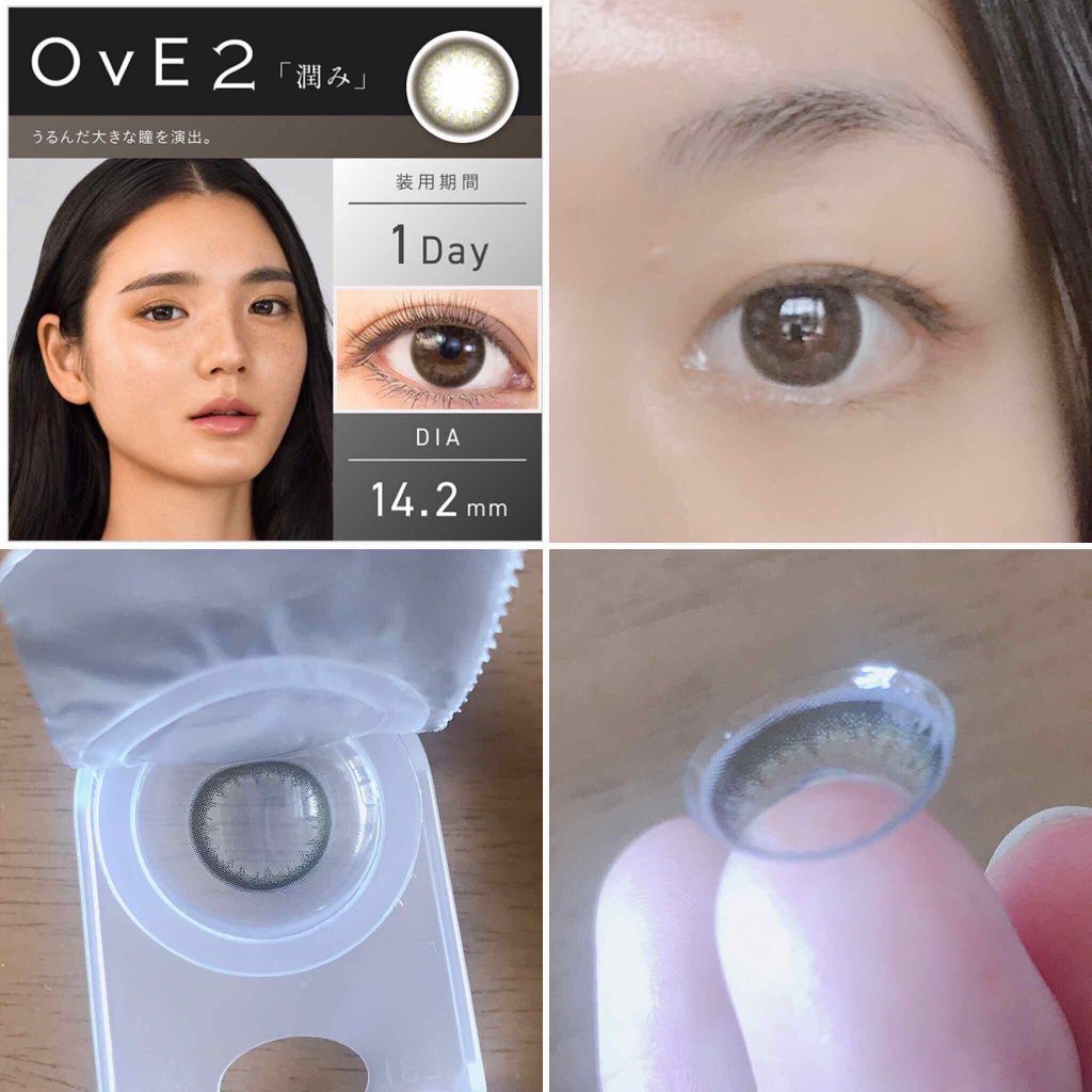 OvE（オヴィ） 1day/OvE/ワンデー（１DAY）カラコンを使ったクチコミ（2枚目）