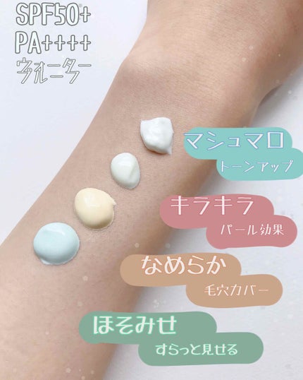コパトーン キレイ魅せUV ほそみせ肌/コパトーン/日焼け止めジェルを使ったクチコミ(2枚目)