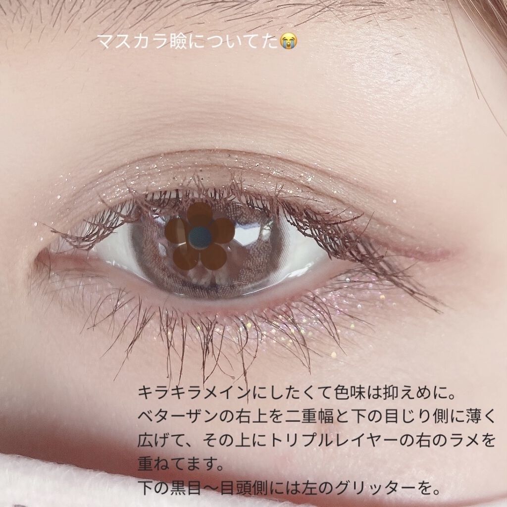 トリプルレイヤーアイパレット/BLACK ROUGE/アイシャドウパレットを使ったクチコミ（2枚目）