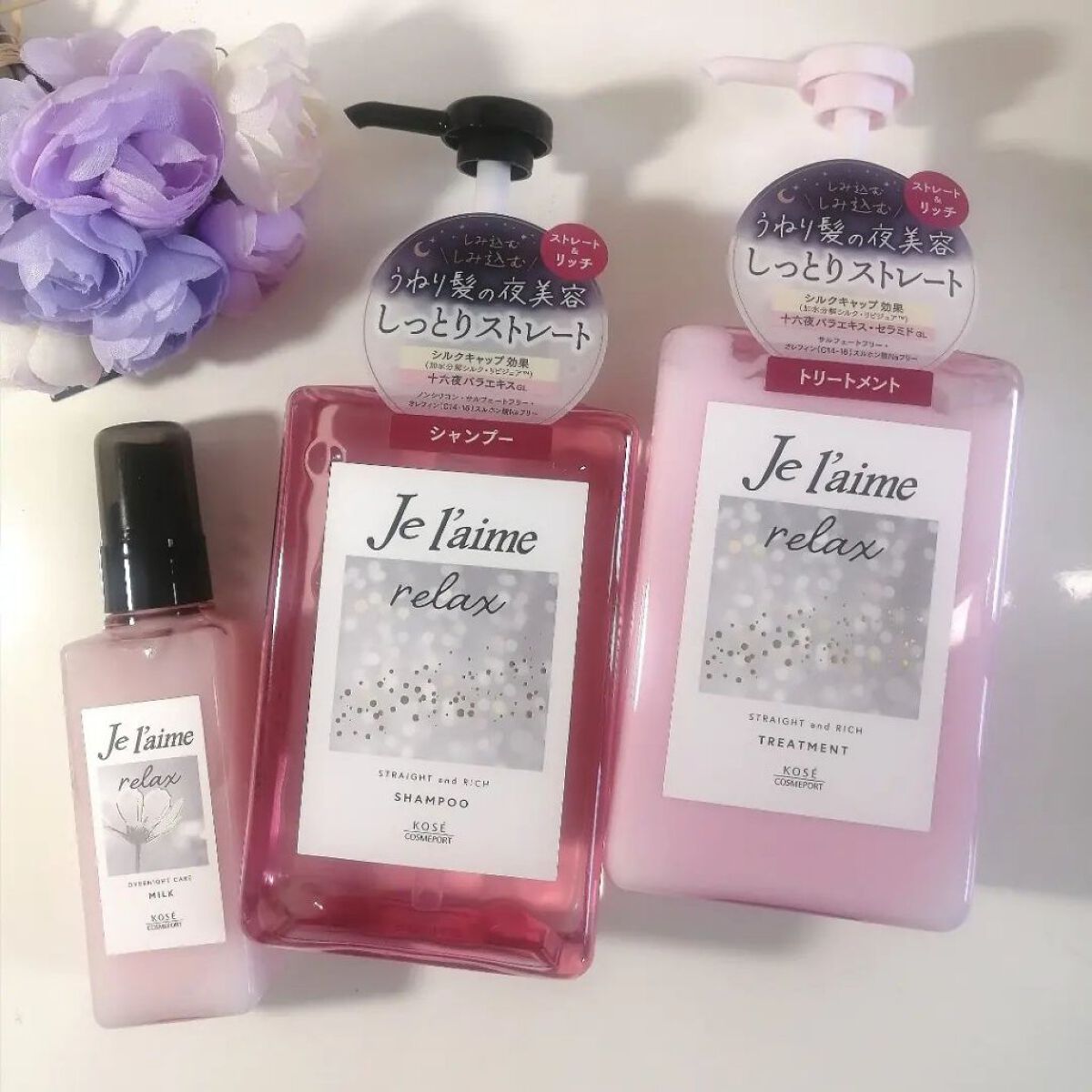 リラックス ミッドナイトリペア シャンプー／ヘアトリートメント (ストレート＆リッチ)/Je l'aime/市販シャンプーを使ったクチコミ（1枚目）