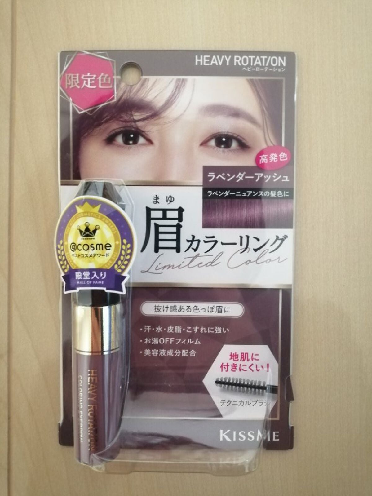 カラーリングアイブロウ/ヘビーローテーション/眉マスカラを使ったクチコミ(1枚目)