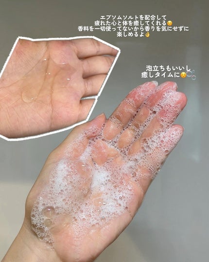 を使ったクチコミ(2枚目)