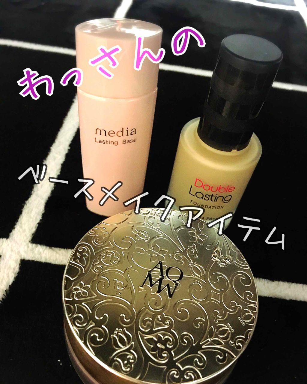 AQ MW フェイスパウダー/DECORTÉ/ルースパウダーを使ったクチコミ(1枚目)