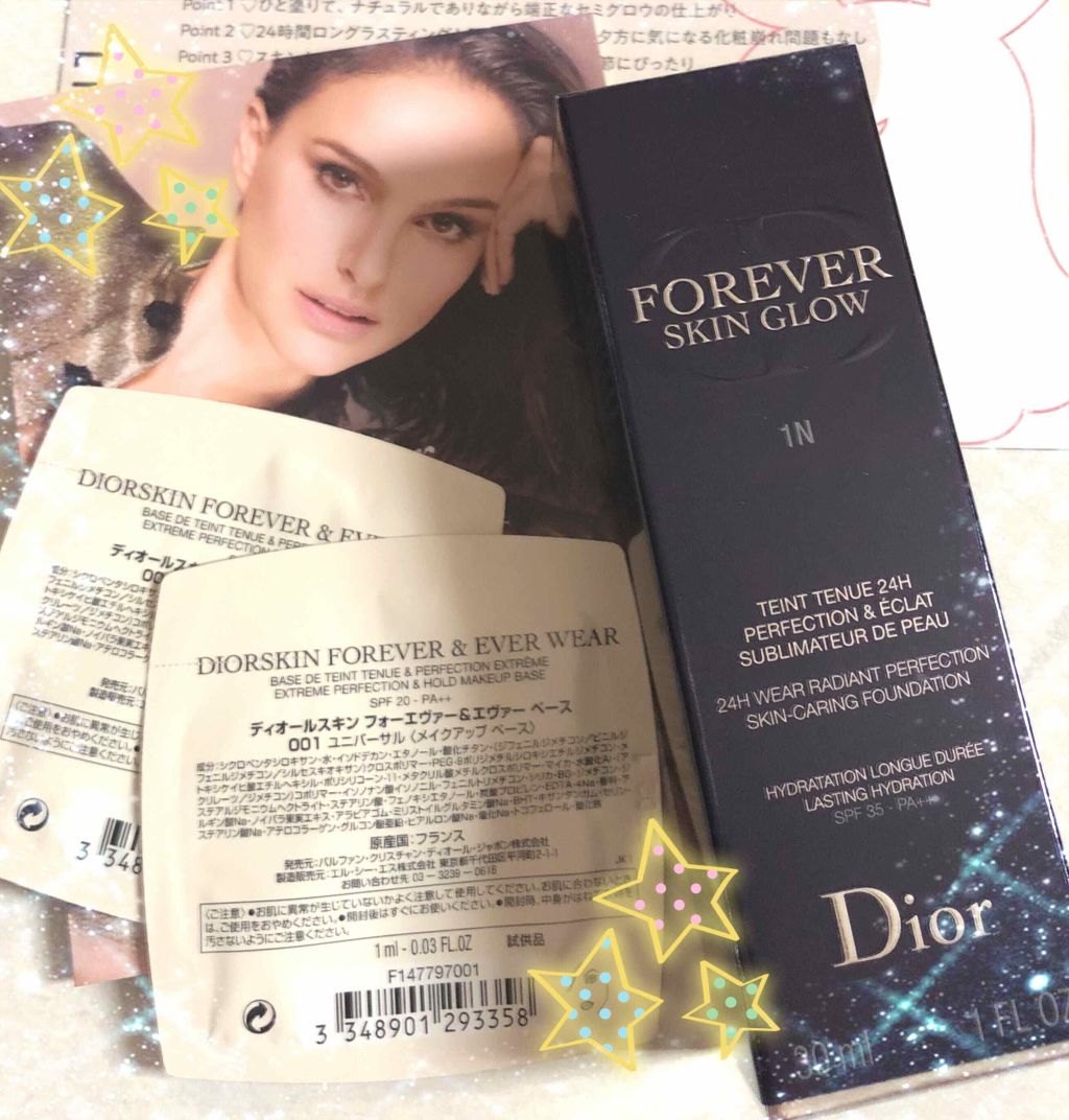 【旧】ディオールスキン フォーエヴァー フルイド グロウ/Dior/リキッドファンデーションを使ったクチコミ（1枚目）