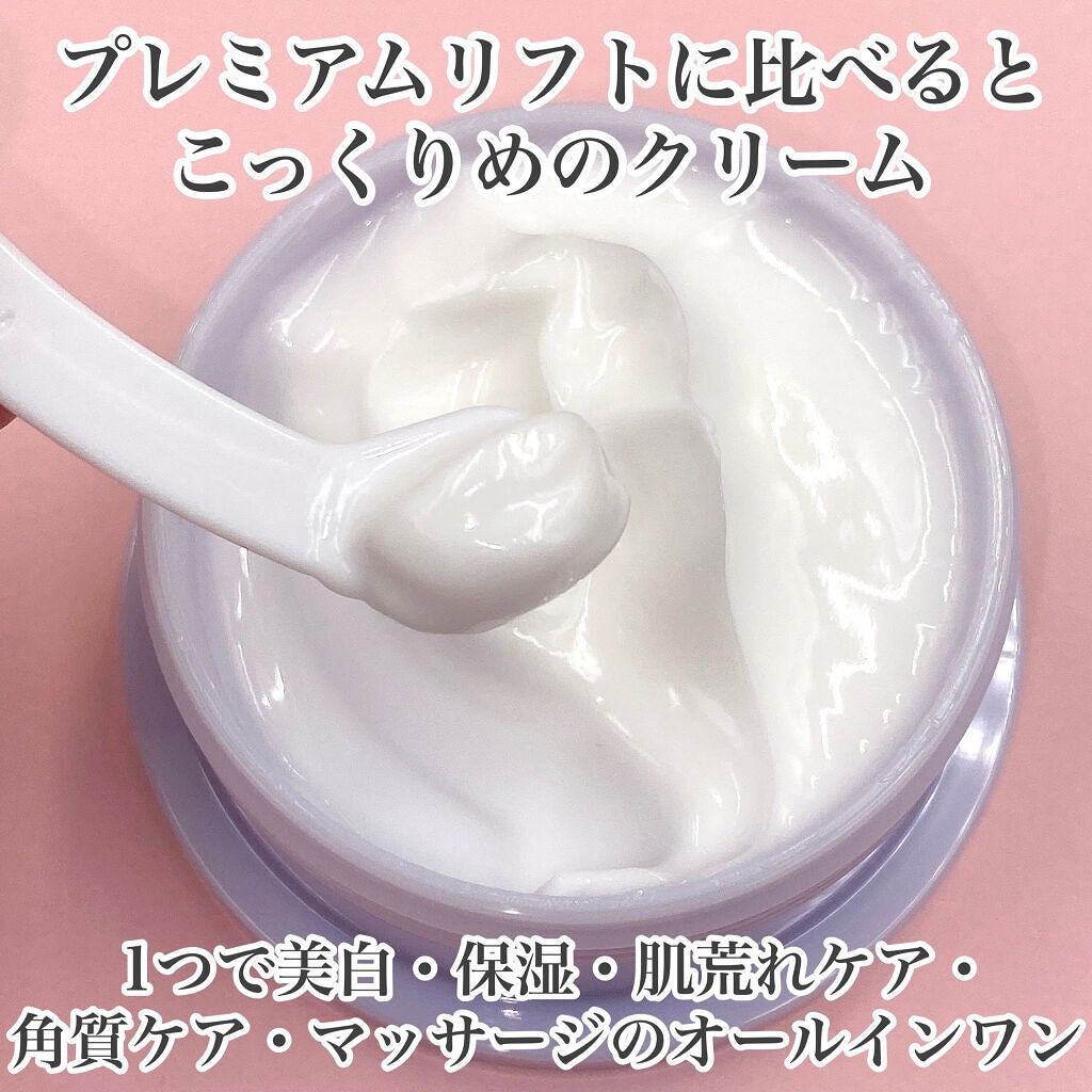 プレミアホワイト オールインワン/CANADEL/オールインワン化粧品を使ったクチコミ(2枚目)