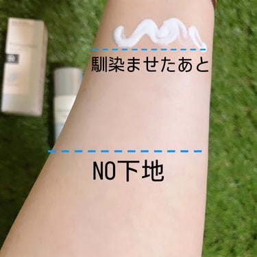 プリマヴィスタ スキンプロテクトベース＜皮脂くずれ防止＞SPF50のクチコミ「\流行りの透明感が欲しい〜！！/

今日の下地はプリマヴィスタのブルー下地🩵


プリマヴィス.....」（2枚目）