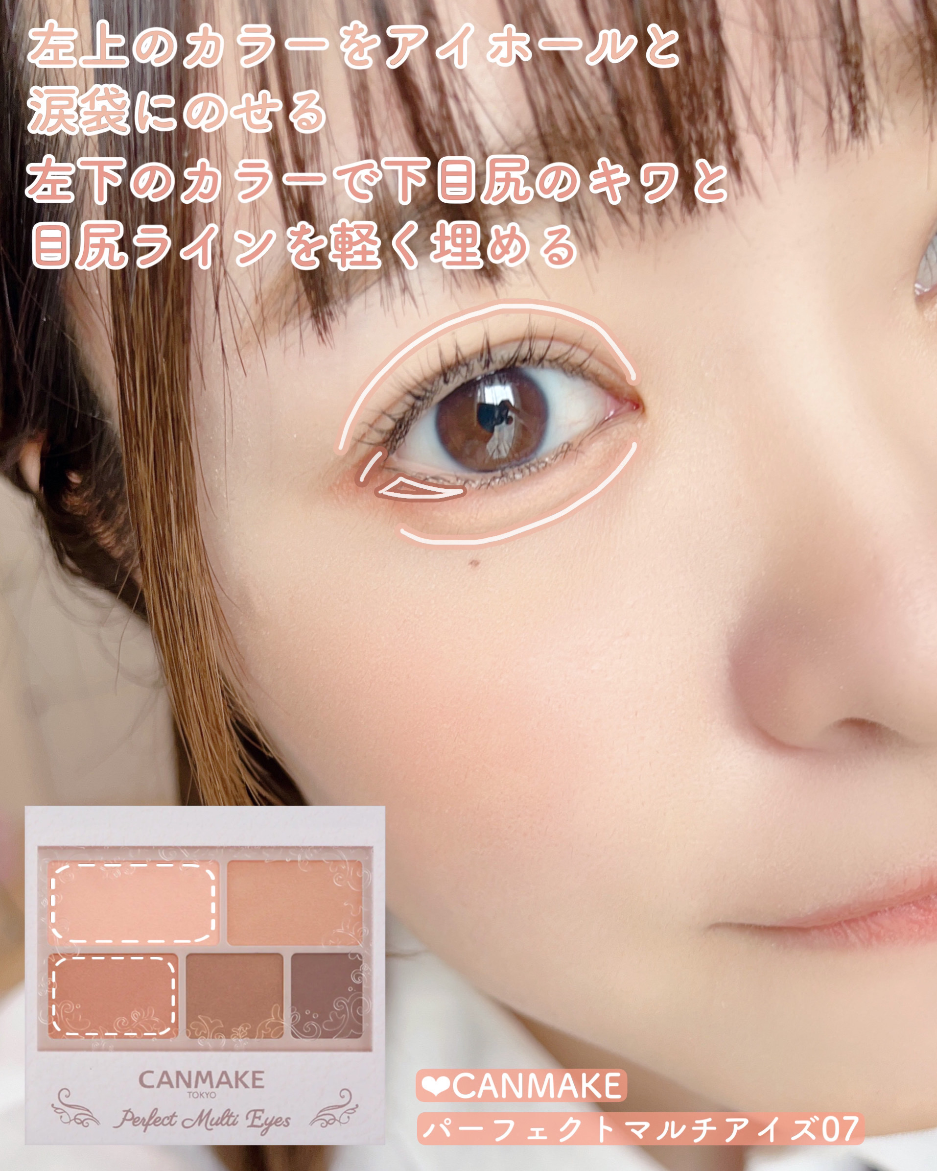 ステイオンバームルージュ/キャンメイク/口紅を使ったクチコミ（3枚目）