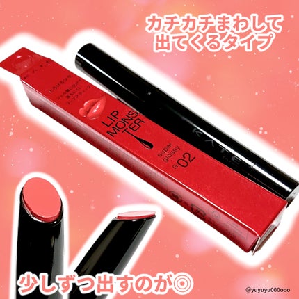 ケイト リップモンスター ツヤバース/KATE/口紅を使ったクチコミ(5枚目)