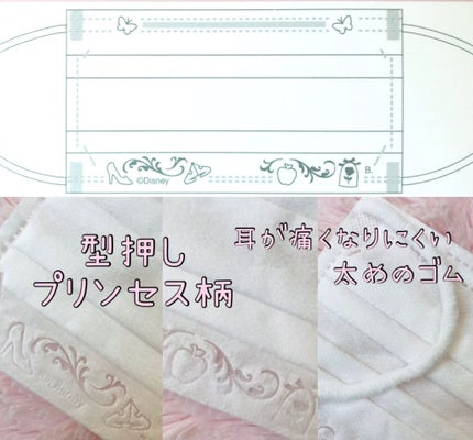 を使ったクチコミ(3枚目)