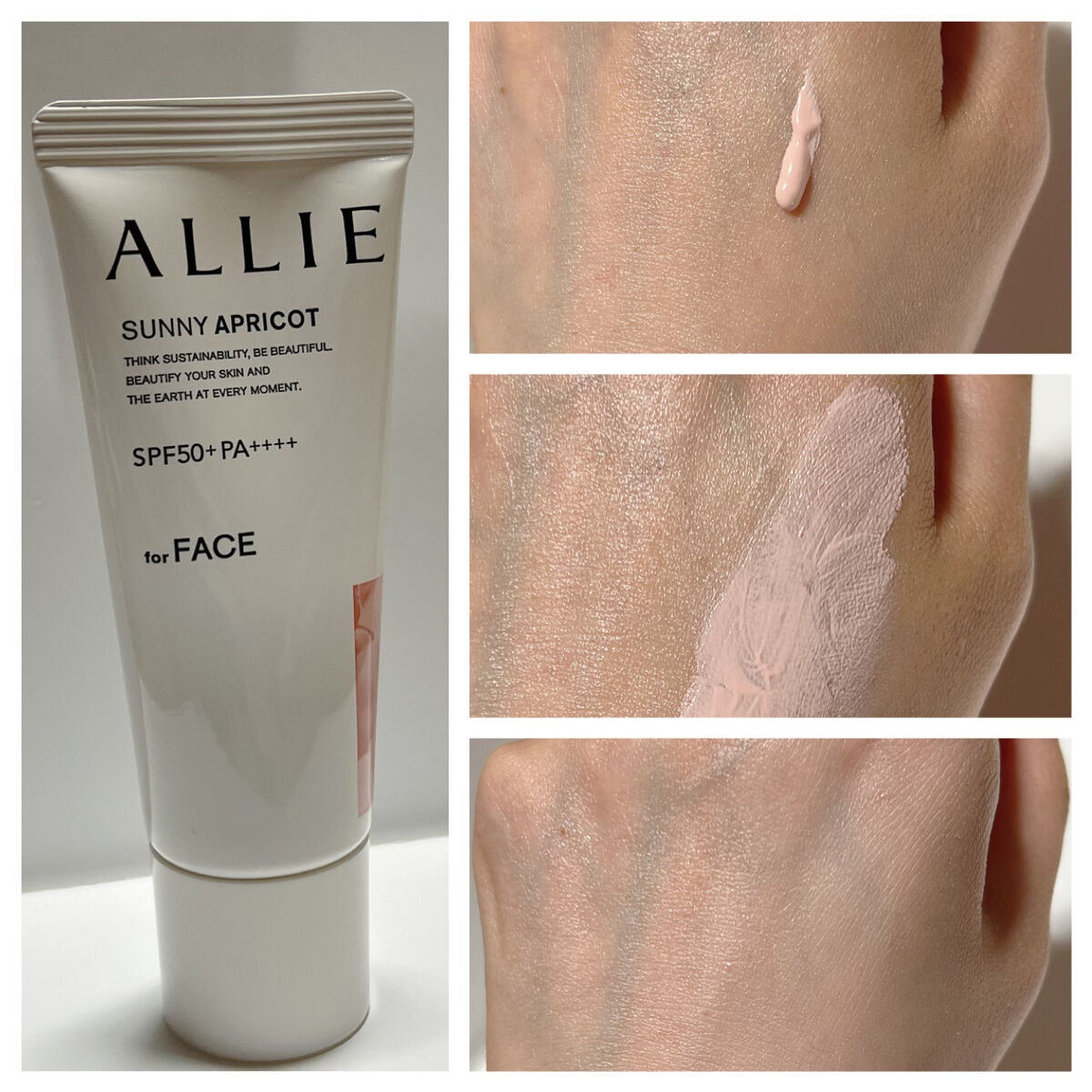 アリィー クロノビューティ カラーチューニングUV/アリィー/日焼け止めクリームを使ったクチコミ（2枚目）