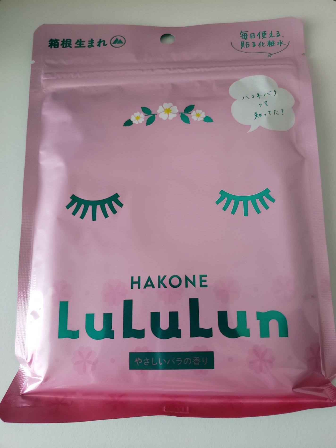 箱根ルルルン(やさしいバラの香り)/ルルルン/シートマスク・パックを使ったクチコミ(4枚目)