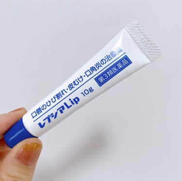 レプシアLIP 10g（医薬品）/ジャパンメディック/リップケア・リップクリームを使ったクチコミ（3枚目）