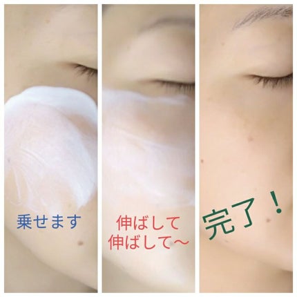 を使ったクチコミ(2枚目)