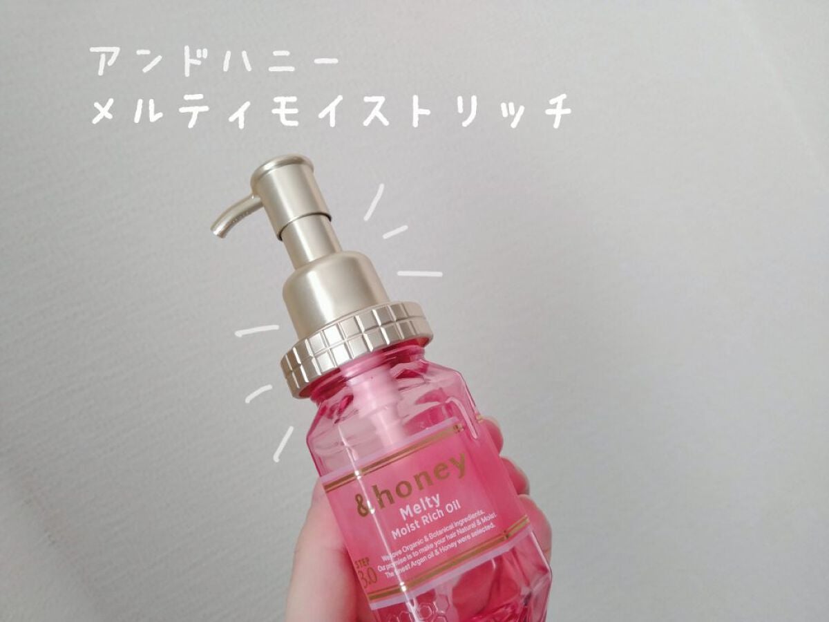 &honey Melty モイストリッチヘアオイル3.0/&honey/ヘアオイルを使ったクチコミ(1枚目)