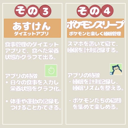 ã䜿ã£ãã¯ãã³ãïŒ3æç®ïŒ