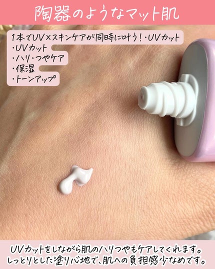 コラーゲンモイスチャーカラーコントロール/illuN/化粧下地を使ったクチコミ(3枚目)