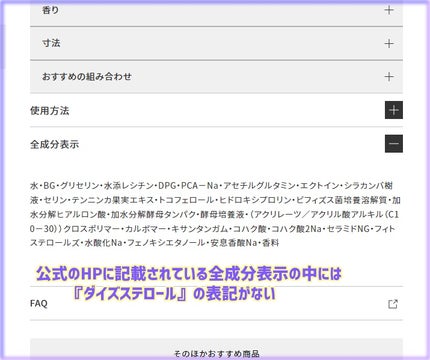 リポソーム アドバンスト リペアセラム/DECORTÉ/美容液を使ったクチコミ(5枚目)