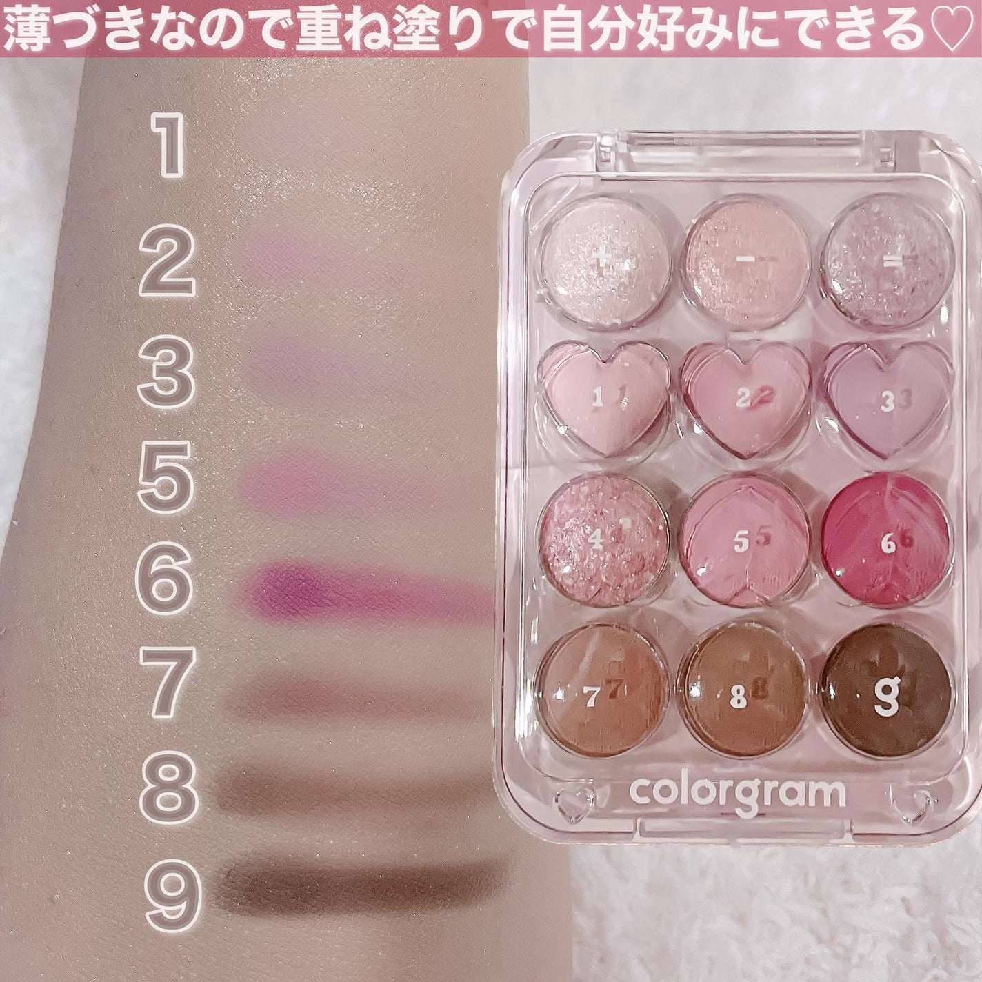 目元チュートリアルアイパレット/Colorgram/アイシャドウパレットを使ったクチコミ(4枚目)