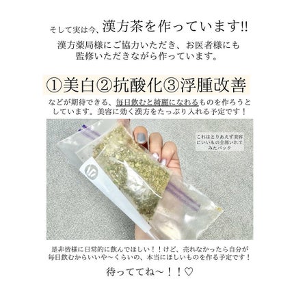 みりん on LIPS 「白くてもちもちの杏仁豆腐のようなお肌をキープしたい私が飲んでい..」(6枚目)