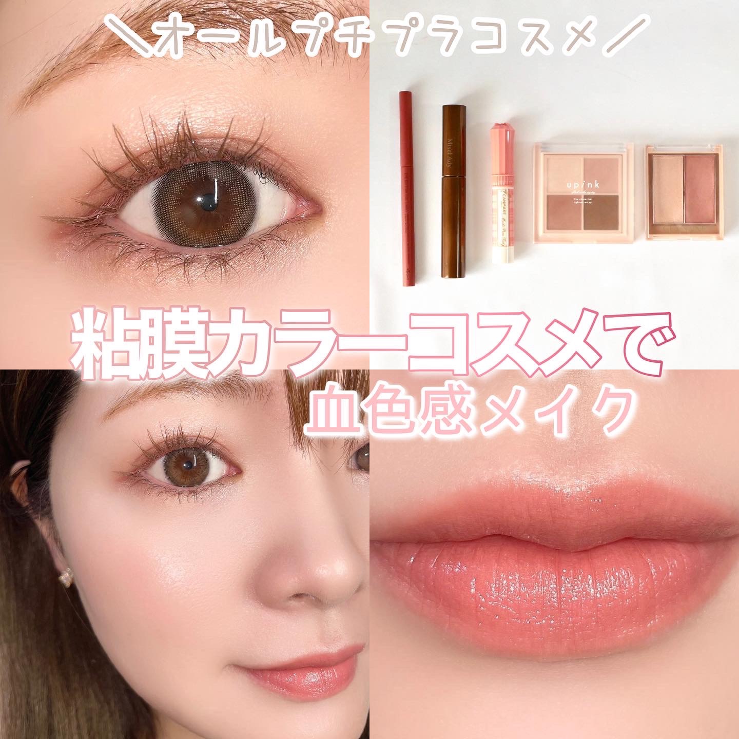 エテュセ ラスティング ジェルライナー/ettusais/ジェルアイライナーを使ったクチコミ（1枚目）