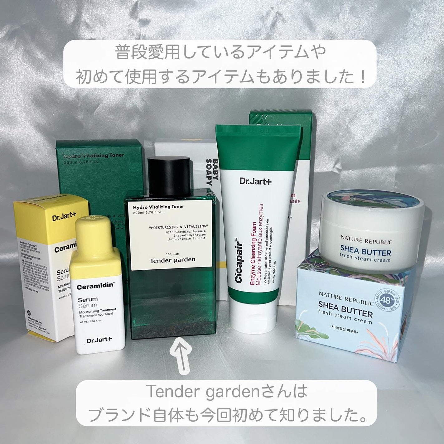 シアバター スチーム クリーム/ネイチャーリパブリック/フェイスクリームを使ったクチコミ(3枚目)