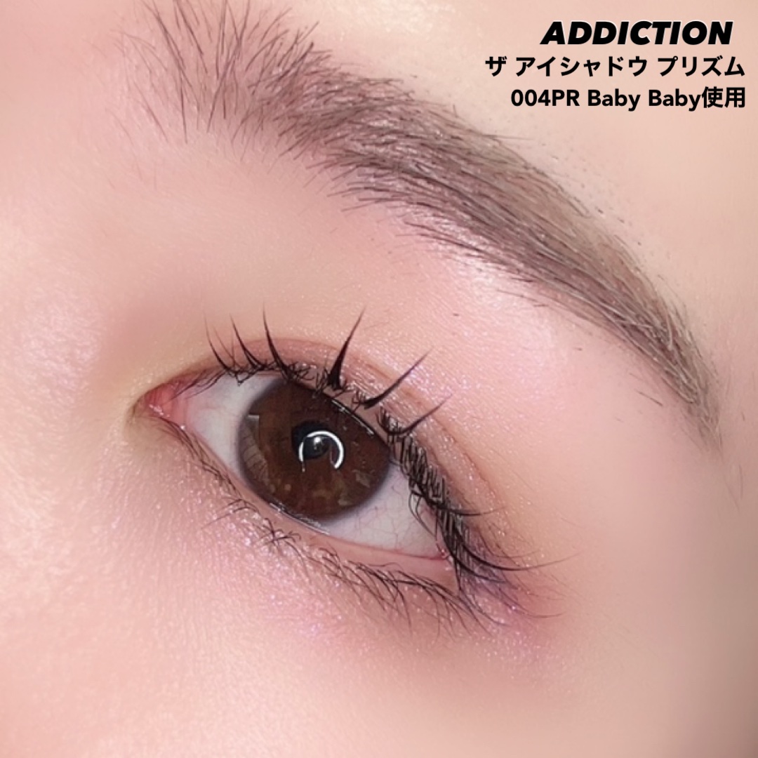  アディクション　ザ アイシャドウ プリズム 004PR　Baby Baby/ADDICTION/単色アイシャドウを使ったクチコミ（2枚目）