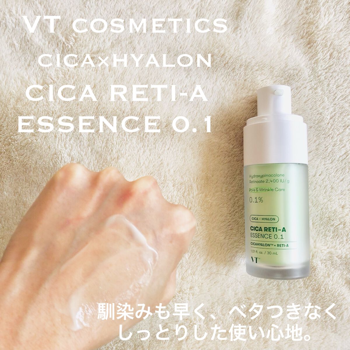 を使ったクチコミ（3枚目）