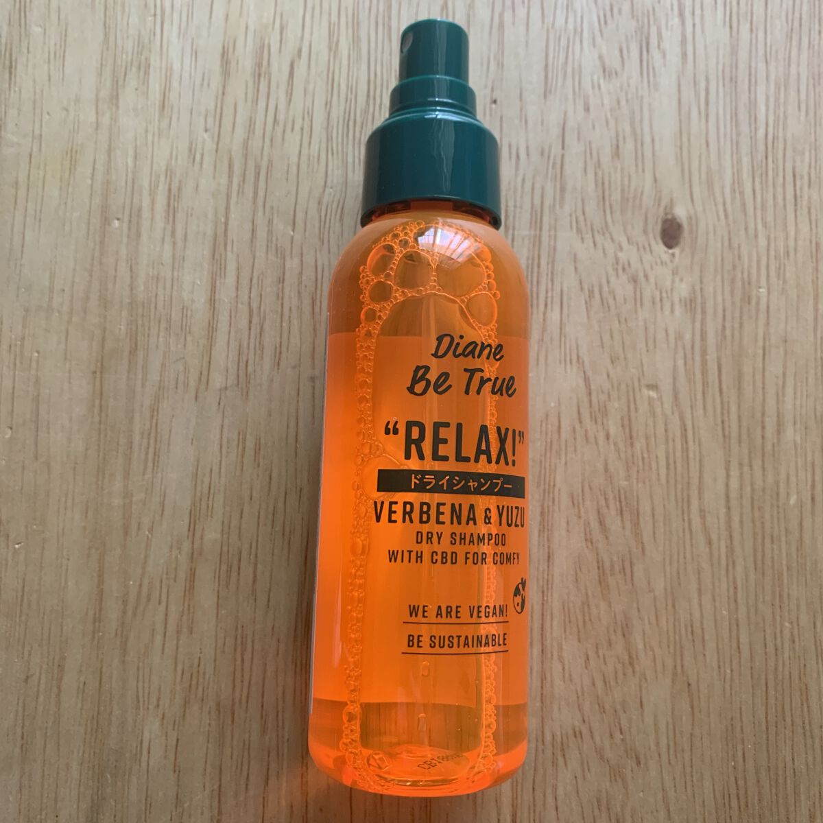 ビートゥルー ドライシャンプー シトラススムージーの香り/ダイアン/ドライシャンプーを使ったクチコミ（2枚目）