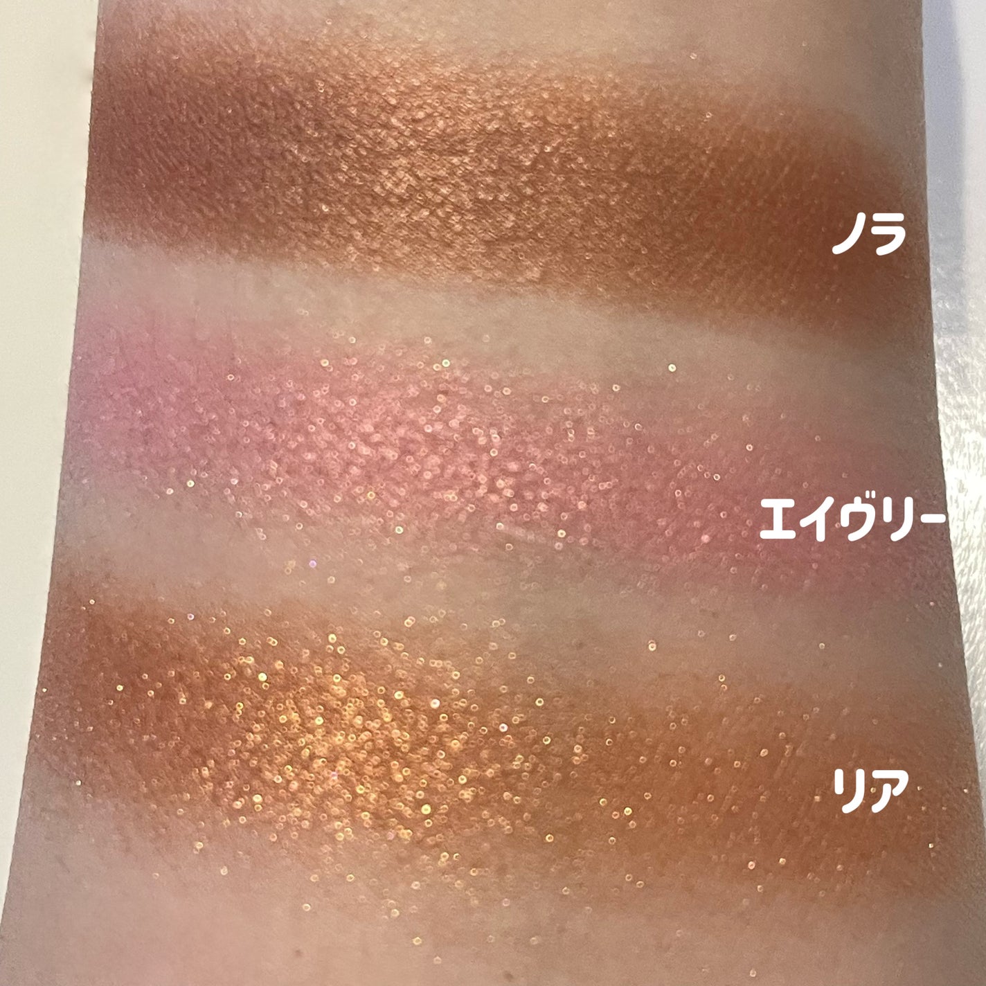 ワンダークリエイション /ブリリアージュ/単色アイシャドウを使ったクチコミ(4枚目)