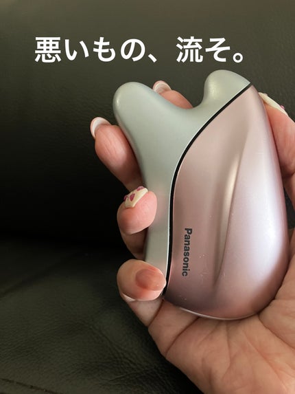 温感かっさ/Panasonic/美顔器・マッサージを使ったクチコミ(1枚目)