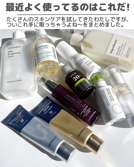 グルタチオンアンプルトナー/SKIN&LAB/化粧水を使ったクチコミ(2枚目)