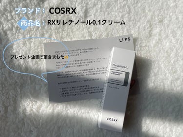 RXザ・レチノール0.1クリーム/COSRX/フェイスクリームを使ったクチコミ（1枚目）