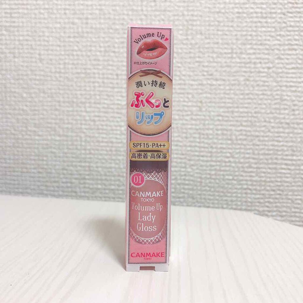 ボリュームアップレディグロス/キャンメイク/リップグロスを使ったクチコミ（1枚目）