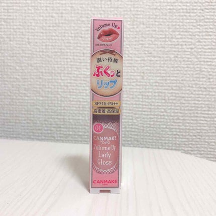 ボリュームアップレディグロス/キャンメイク/リップグロスを使ったクチコミ(1枚目)