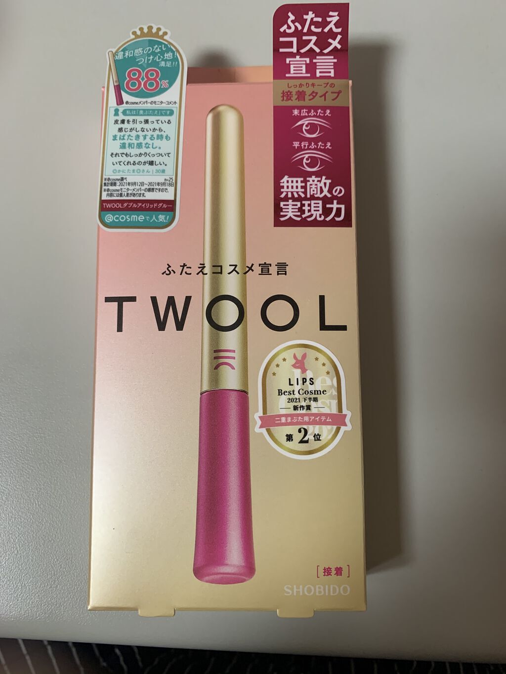 TWOOL ダブルアイリッドグルー/SHOBIDO/二重まぶた用アイテムを使ったクチコミ（2枚目）