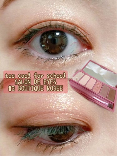 SALON DE EYES/too cool for school/アイシャドウパレットを使ったクチコミ（2枚目）