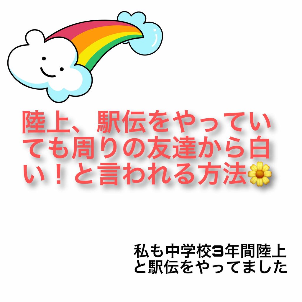 ハトムギ化粧水(ナチュリエ スキンコンディショナー R )/ナチュリエ/化粧水を使ったクチコミ(1枚目)